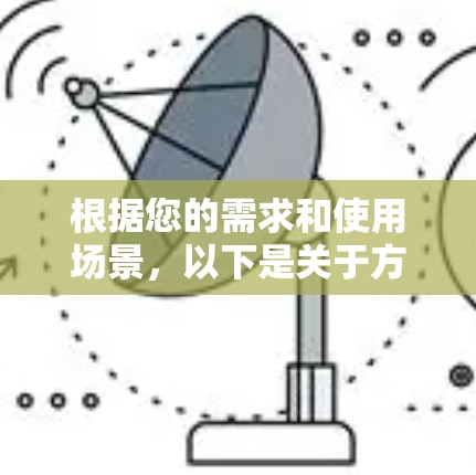 根据您的需求和使用场景，以下是关于方正VPN的综合分析和建议